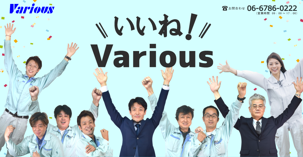 TOPページのヘッダー画像